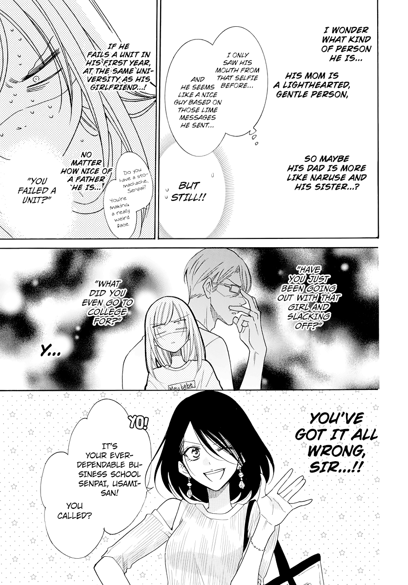 Namaiki Zakari, Chapter 103 image 07